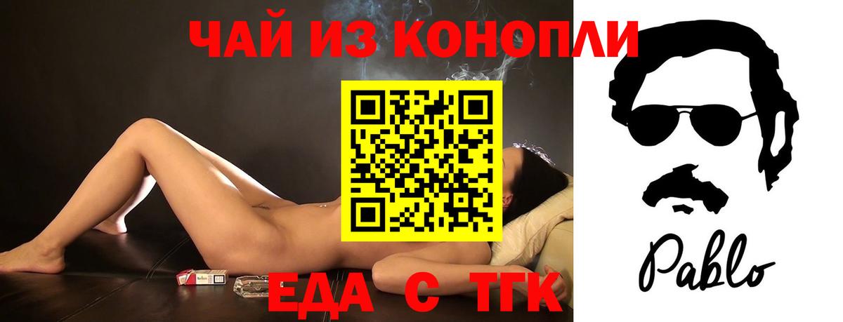 Canna-Cookies марихуана Верхний Уфалей