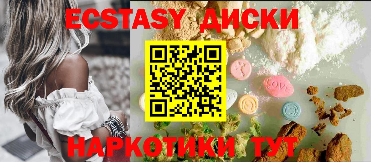 Верхний Уфалей  купить закладку  Вход с VPN  ЭКСТАЗИ TESLA  Ecstasy Punisher 