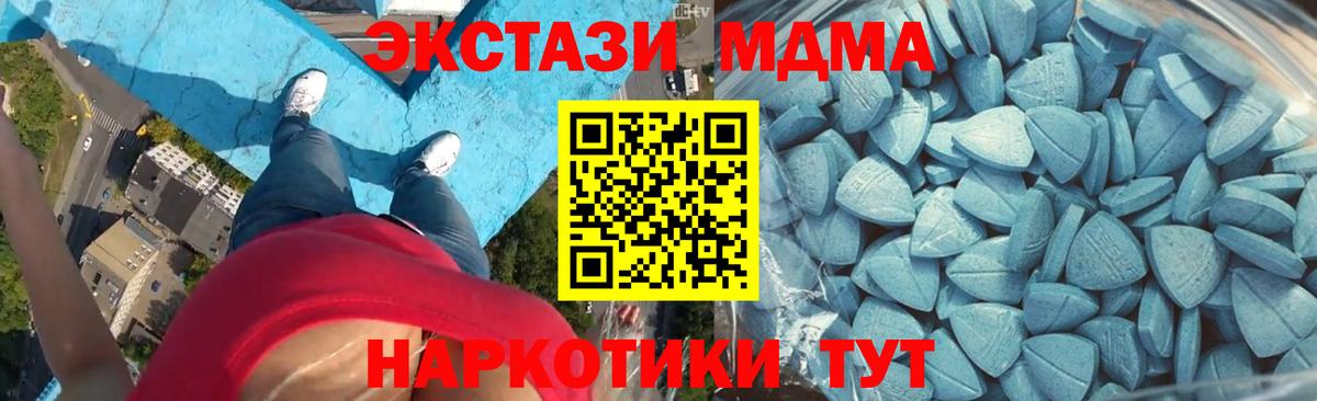 Ecstasy круглые Верхний Уфалей
