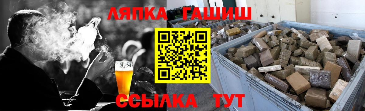 Верхний Уфалей  Гашиш Cannabis  Вход с VPN  ГАШИШ индика сатива 