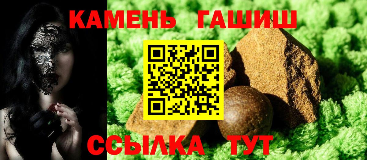 ГАШИШ 40% ТГК Верхний Уфалей