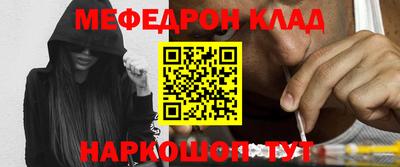 таблы Кингисепп