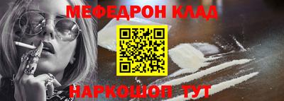 таблы Кингисепп