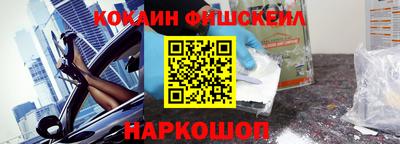 таблы Кингисепп