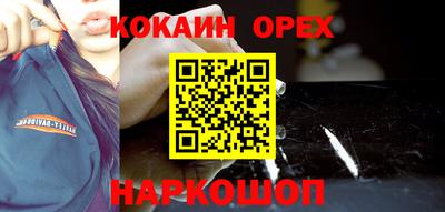mix Кинель