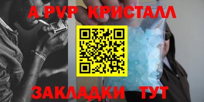 таблы Кингисепп