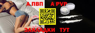 таблы Кингисепп