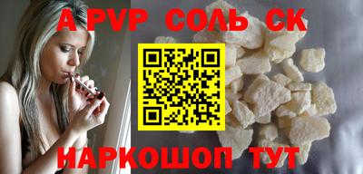 таблы Кингисепп