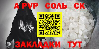 таблы Кингисепп