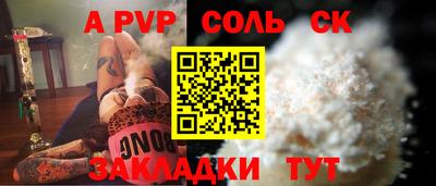 таблы Кингисепп