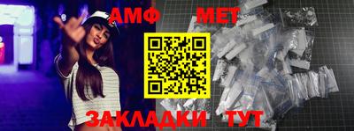 таблы Кингисепп