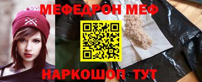 таблы Кингисепп