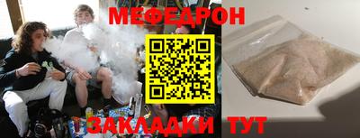 таблы Кингисепп