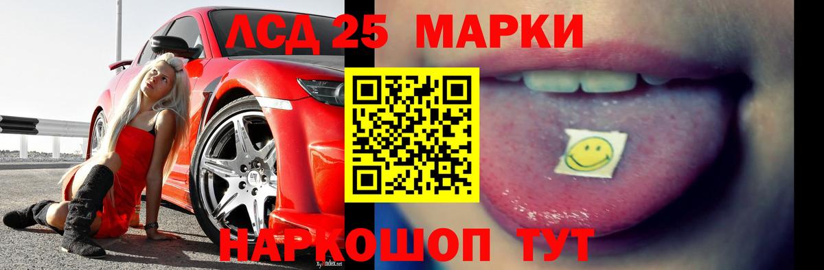 Верхний Уфалей  Лсд 25 экстази  Вход с VPN  ЛСД экстази кислота  ЛСД экстази ecstasy 