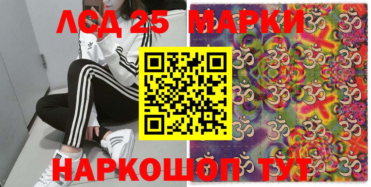 Марки N-bome 1,5мг Верхний Уфалей