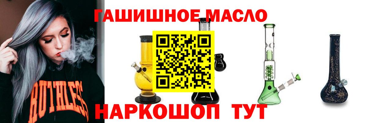 кракен зеркало  Вход с VPN  Верхний Уфалей  ТГК Wax 